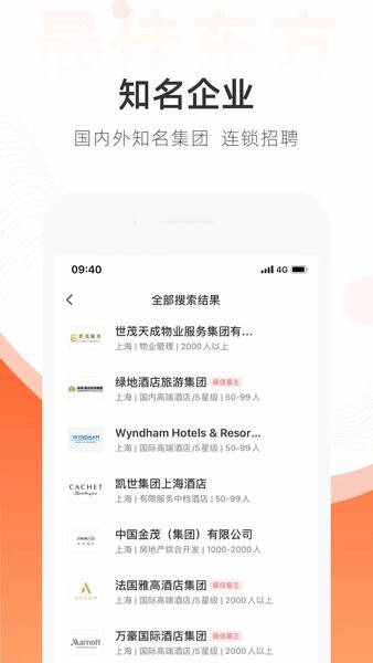 最佳东方图3