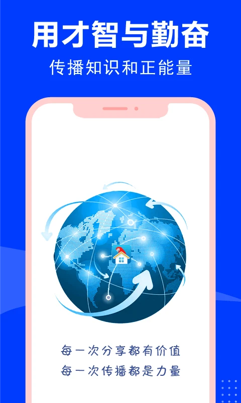 云家园极速版图3