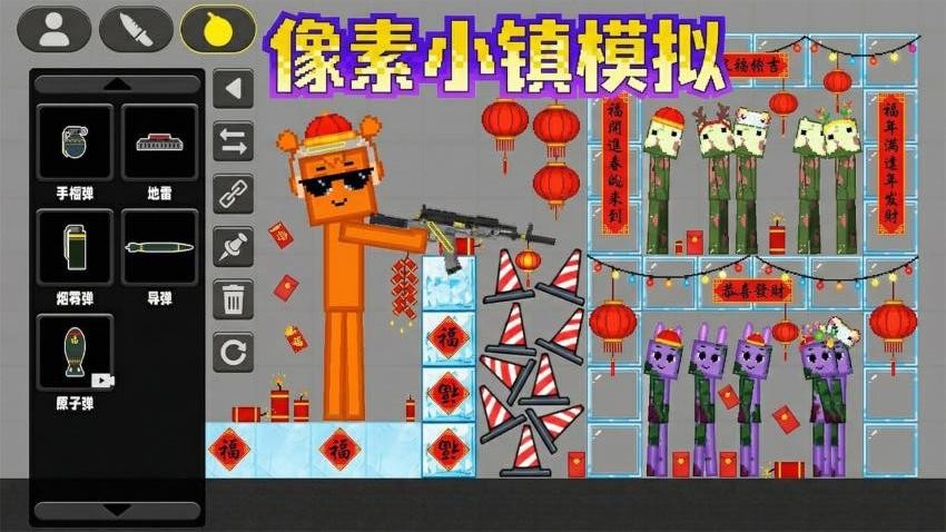 像素小镇模拟图5