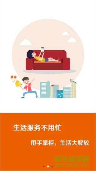 惠居