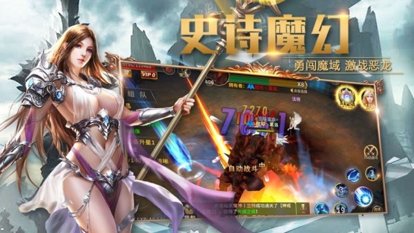 恐怖冒险猎人图2