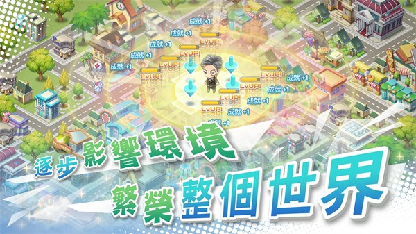 WalkOfLife安装器图4