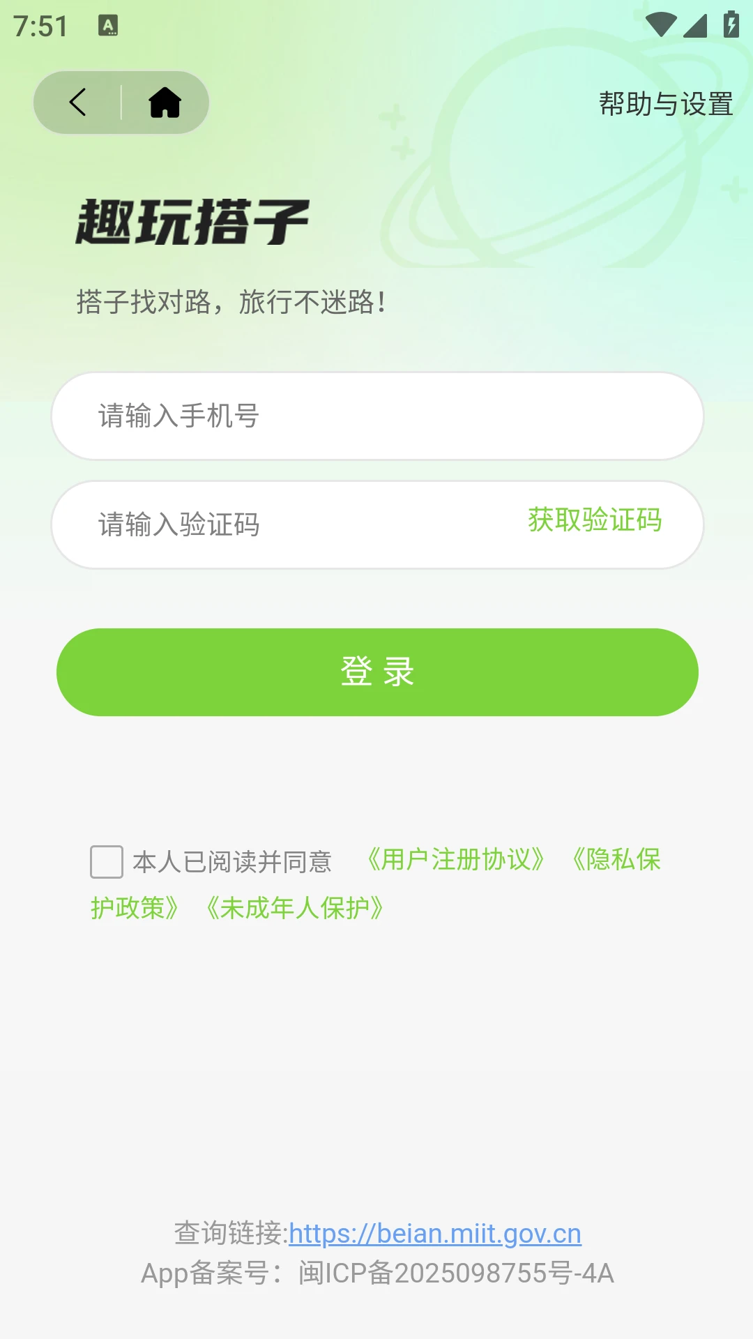 最靓图4