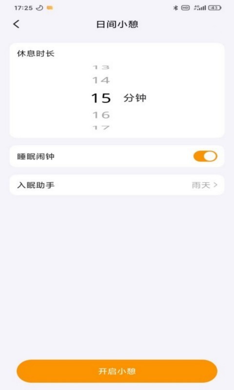 轻诉倾听 轻诉倾听
