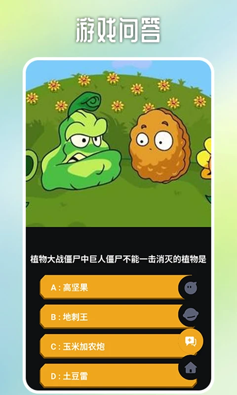 魔玩助理 魔玩助理