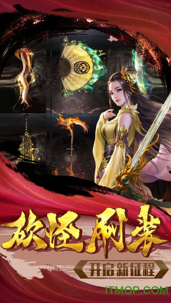 忍龙图3