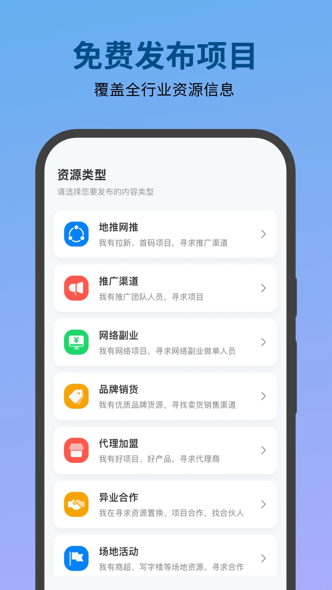 必集客图1