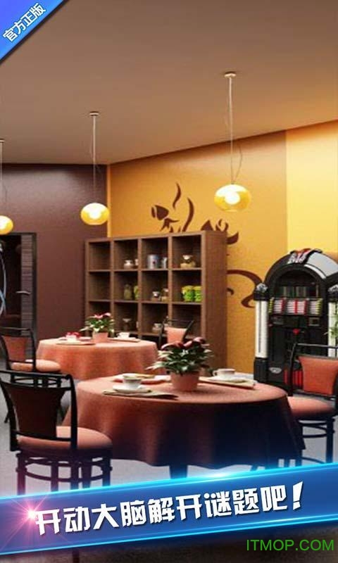 密室逃脱8官网版最新2026图3