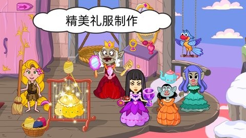 动物栖息地图4