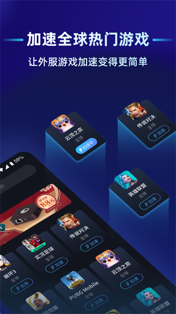 贝锐蒲公英联机图4