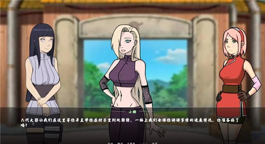 死神vs火影0.6图2