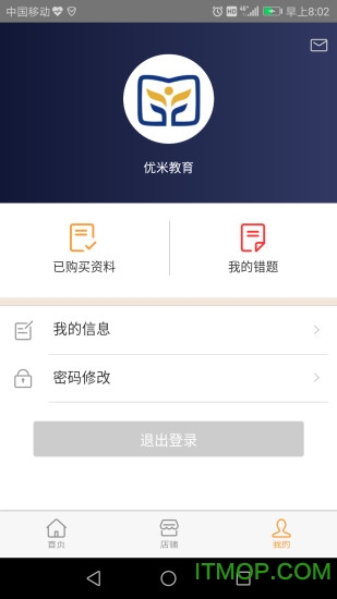 优米图3