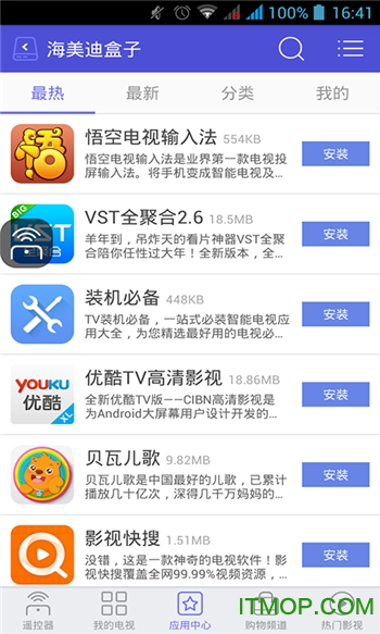 悟空遥控器(苏宁易购版)图4