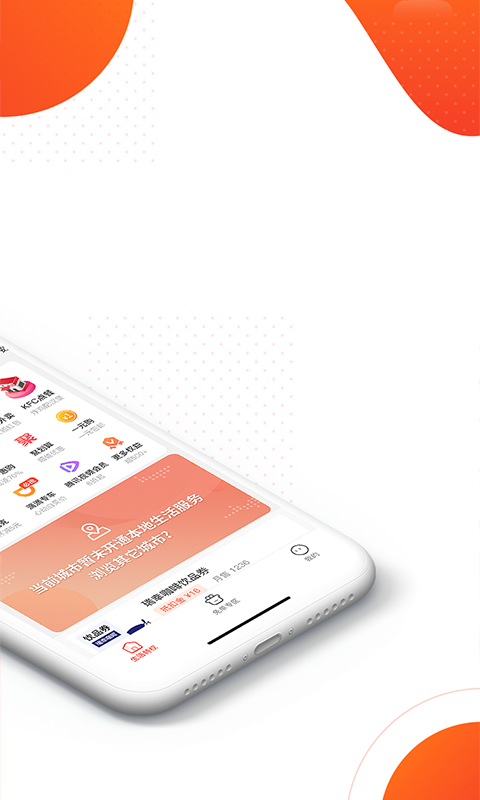 乐客图5