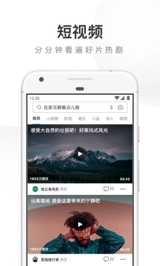 UC浏览器 官方安卓版v17.7.6.1407