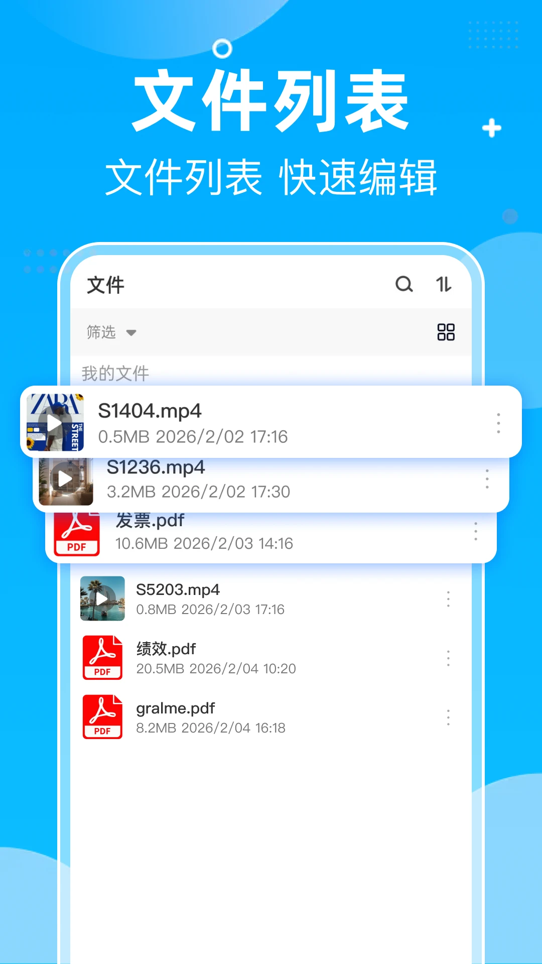 夸夸网盘云盘图2