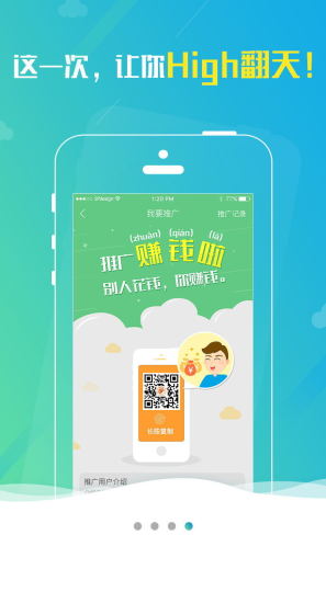 商圣星火图2