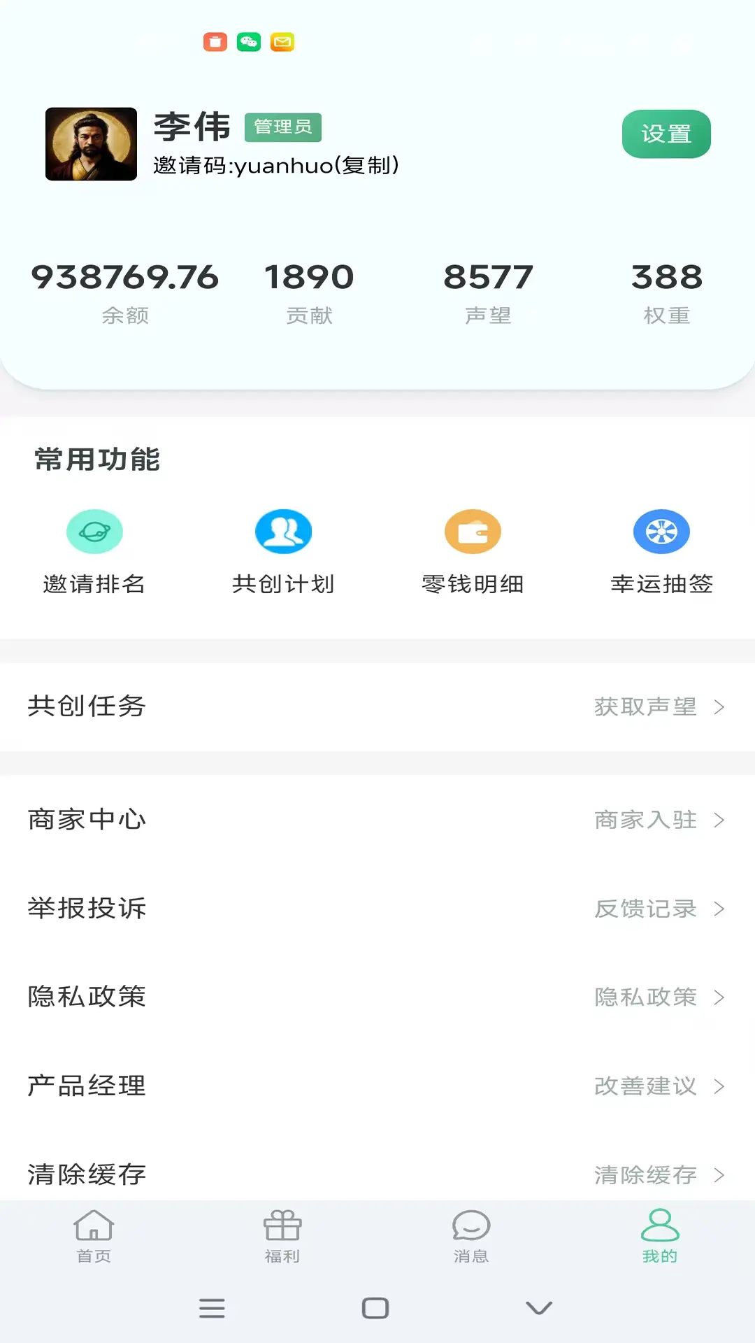 远火图5