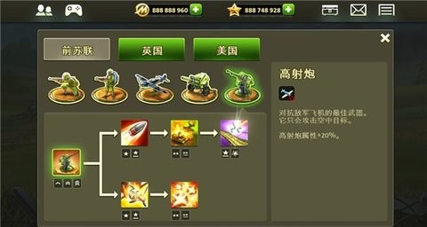 玩具塔防2最新版本手游图1