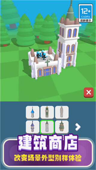 万箭齐发塔防图2