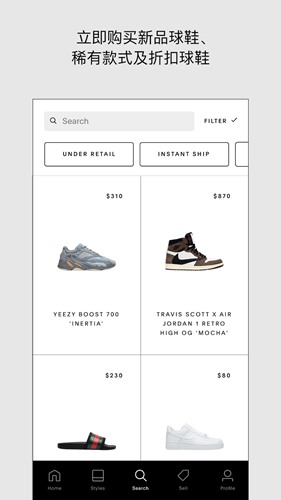 GOAT买鞋软件 安卓中文版v2.4.0
