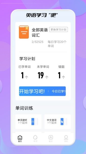 贝壳单词图3