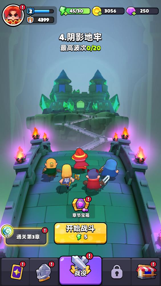 WittleDefender安装器图3