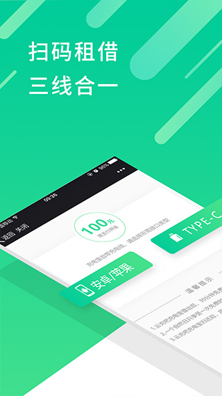 云充吧图3
