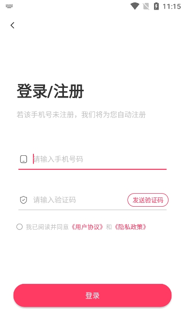 易过云课堂图3