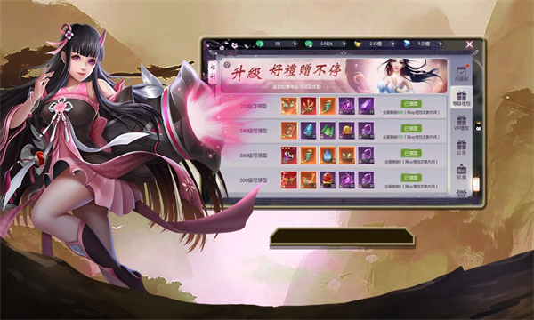 神域：夢魘3D图1