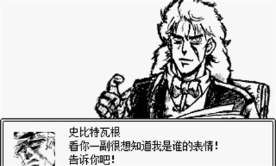 JOJO的奇妙冒险第七位替身使者安装器图4