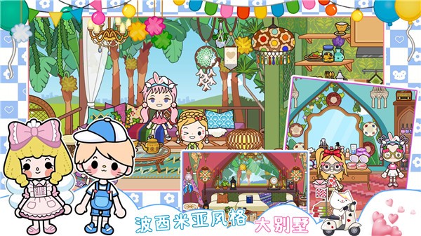 我的城市童话世界图3