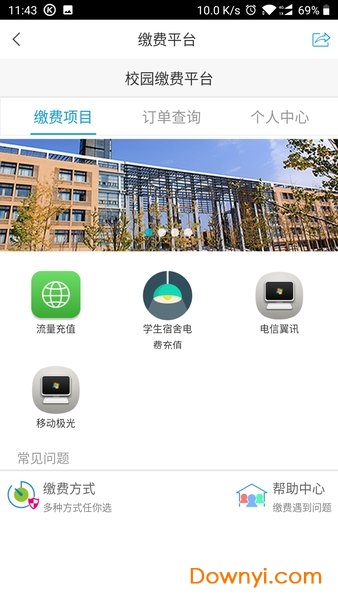 i西电图1