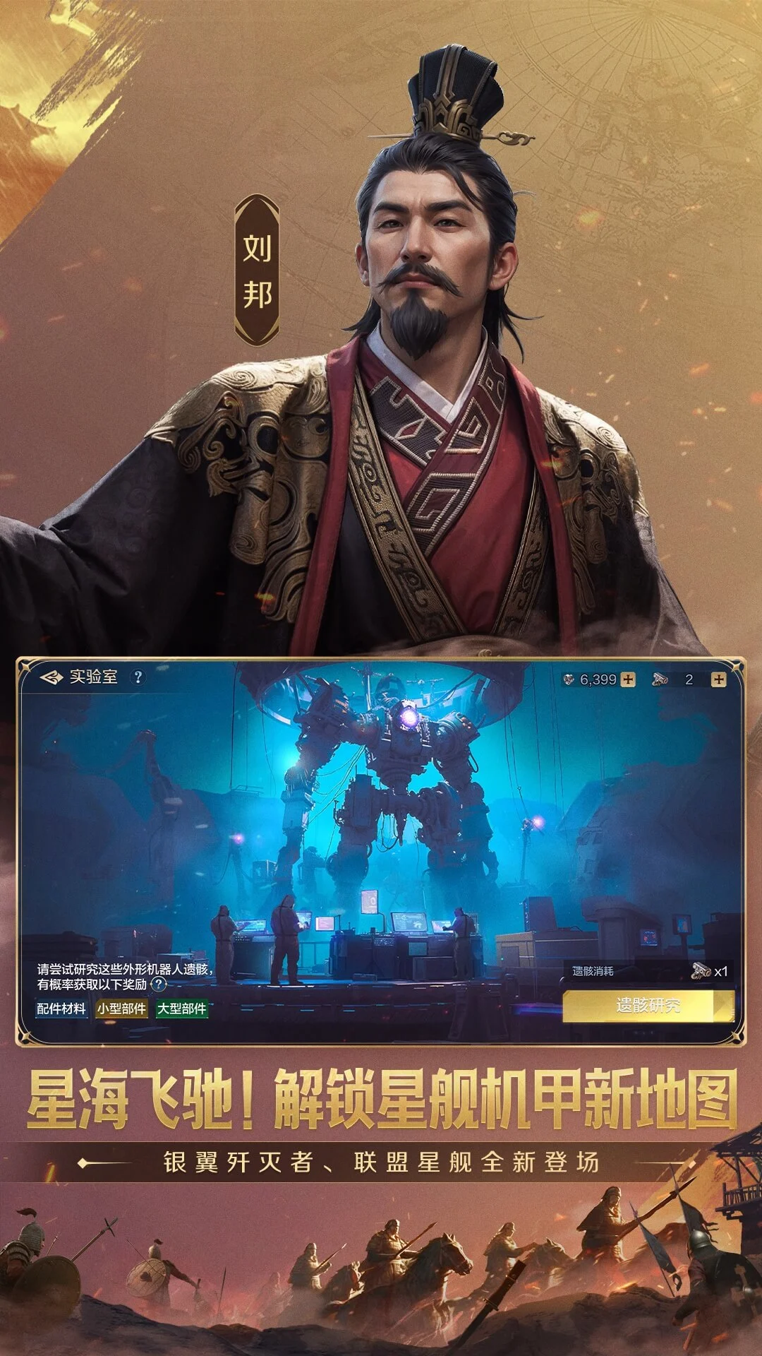 世界启元图1