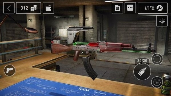 枪械武器模拟
