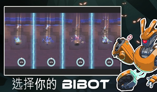 超能机器人免费官方版