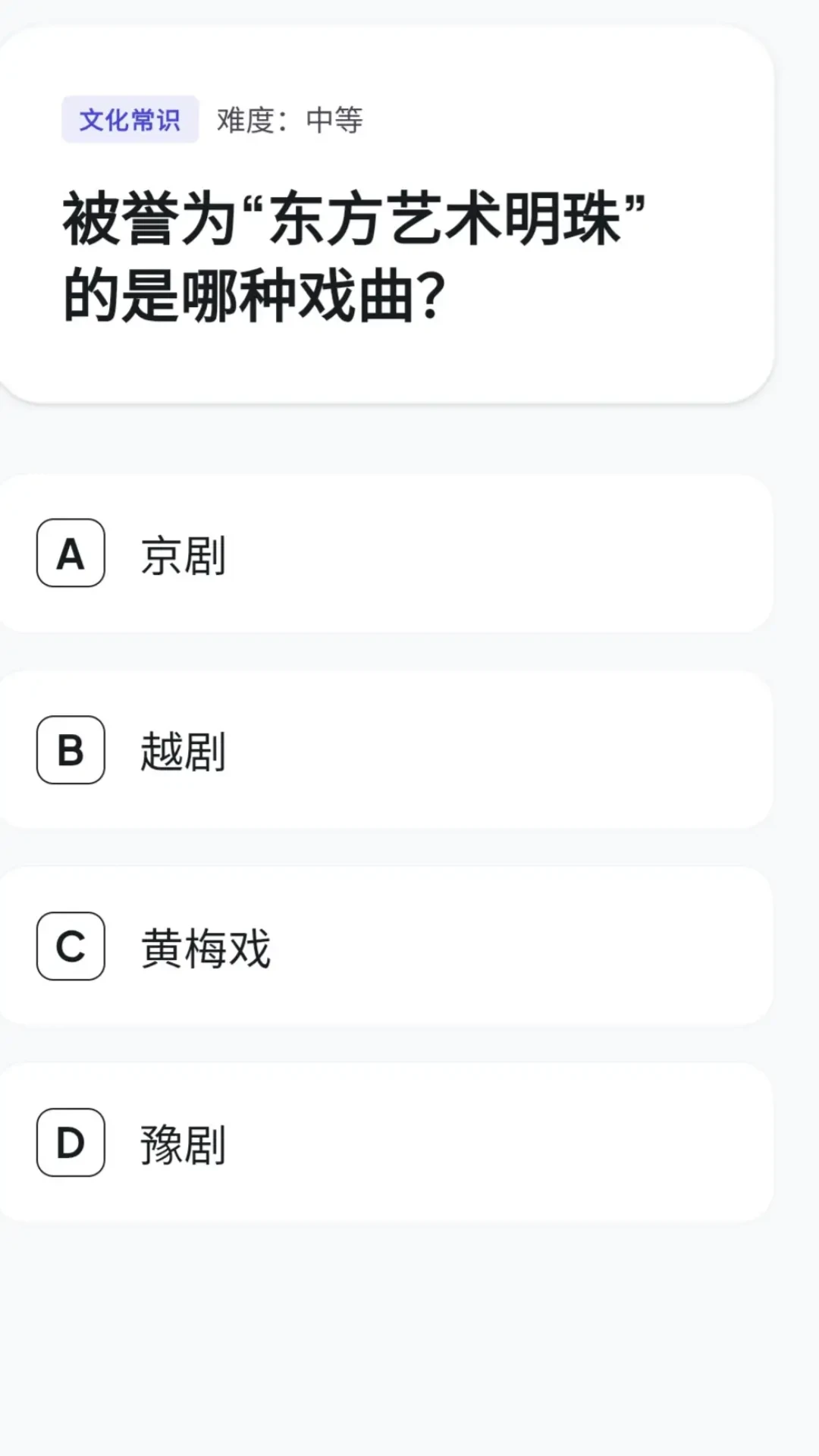 智答天下图2