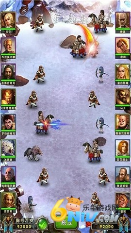 冰火纷争 冰火纷争