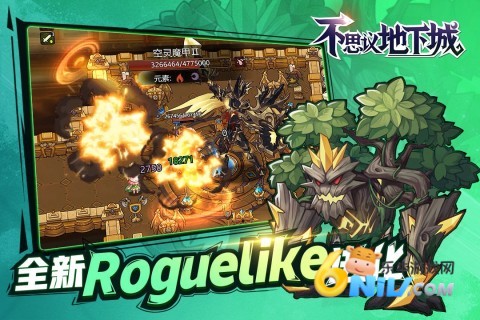 不思议地下城图2