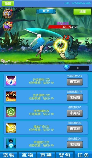 进击魔兽大陆 进击魔兽大陆