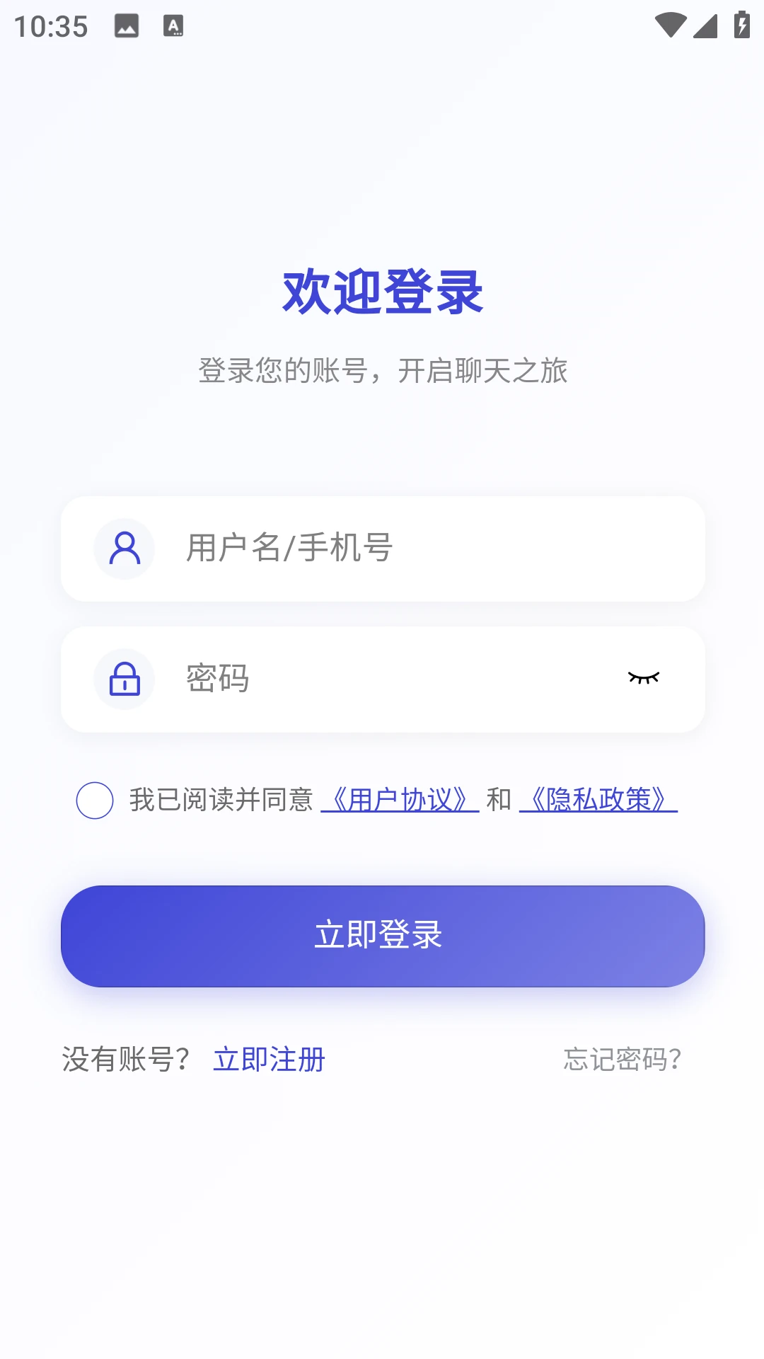 得信图2