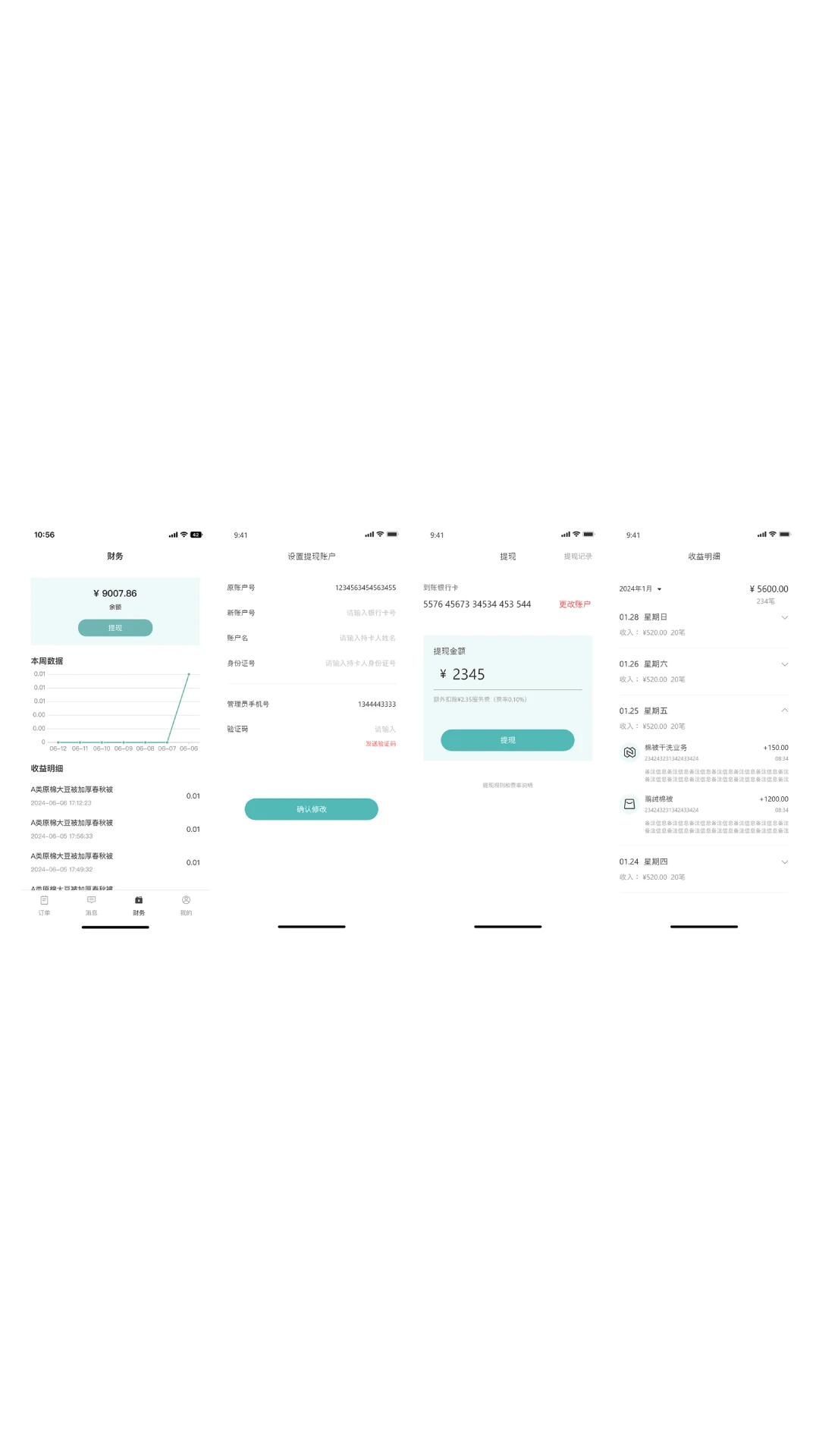 紫罗兰生机生活商户版图2