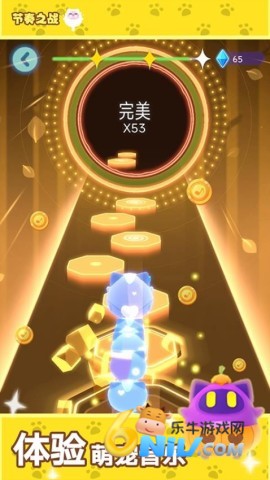 节奏之战图3
