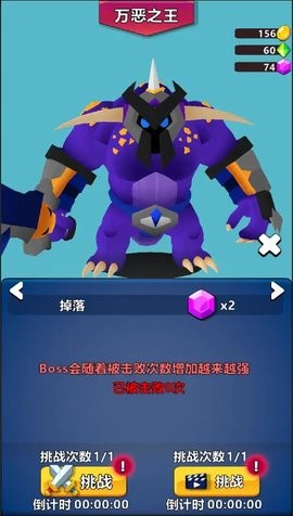 万国守卫图4