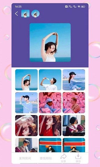 王子情侣头像图1