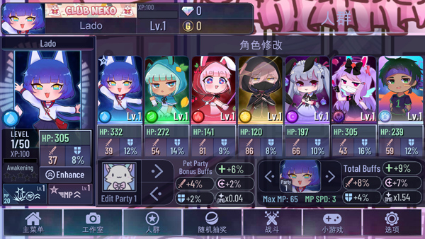 Gacha angel\n