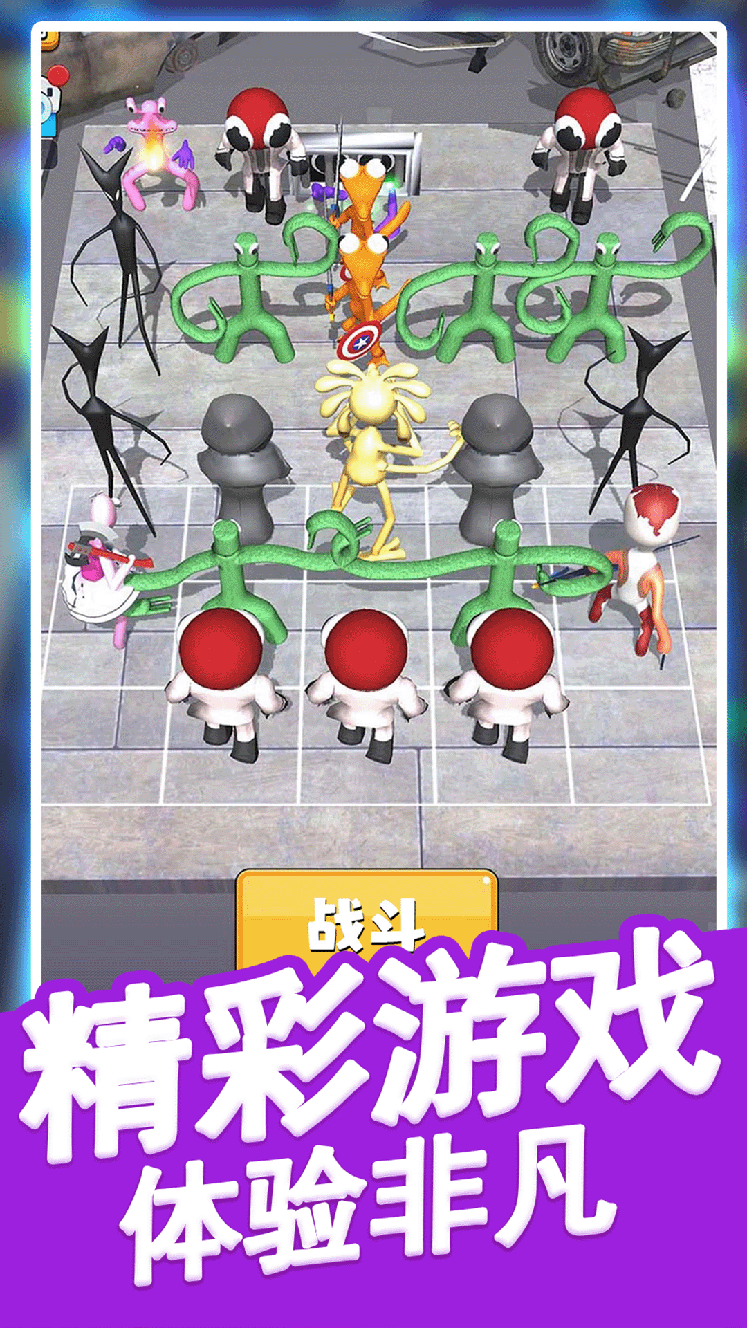 疯狂的小怪兽图5