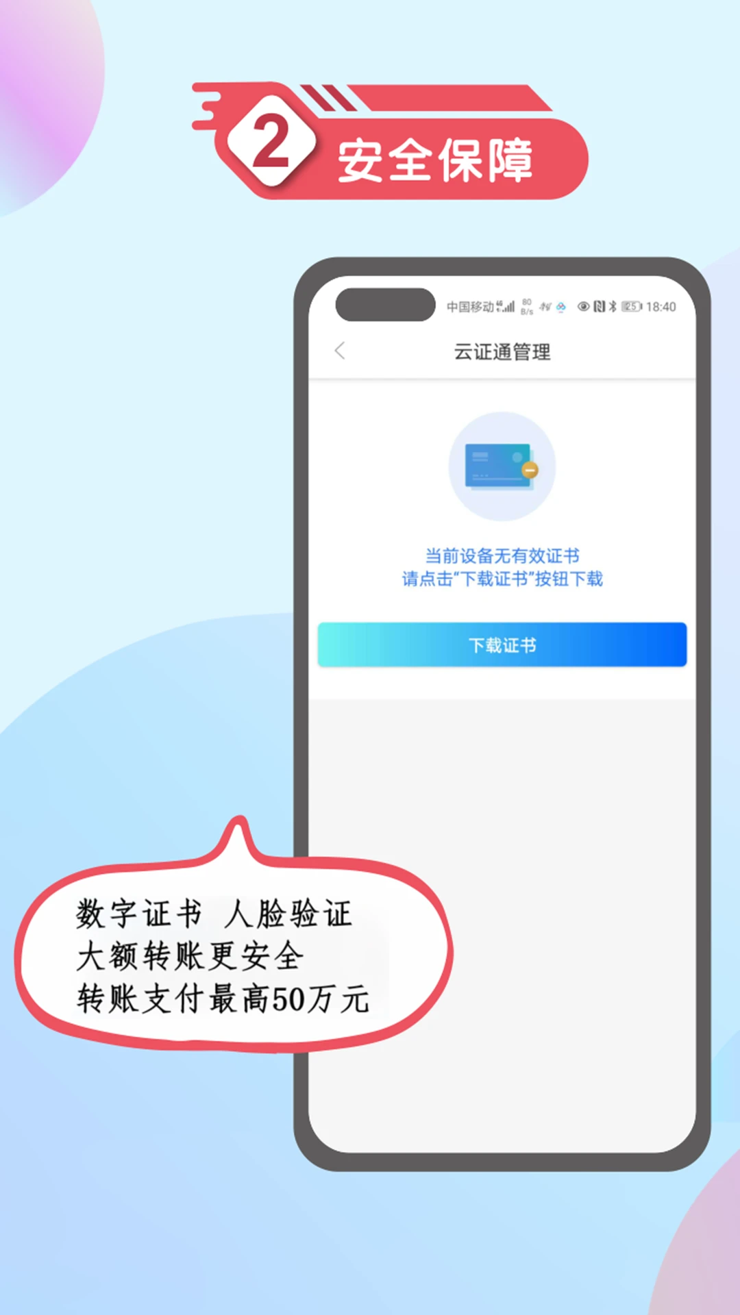 西藏银行 西藏银行