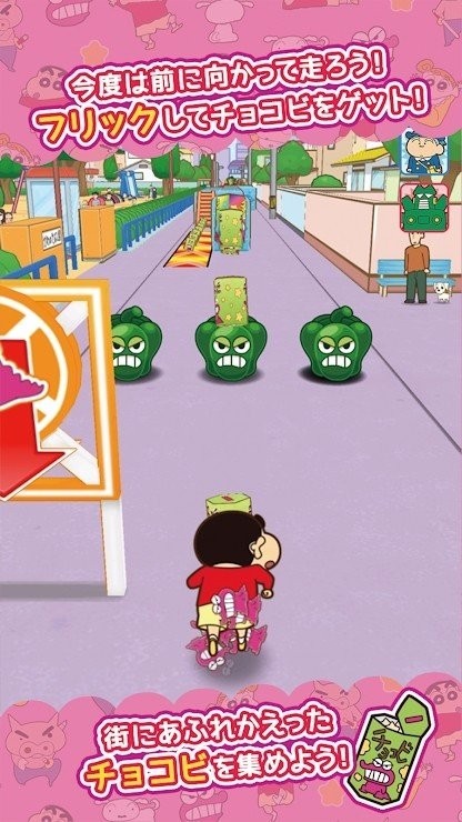 蜡笔小新：煤炭镇的小白2026图3