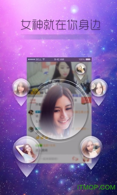 KK美女直播ios版图2